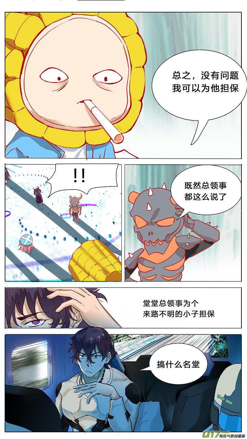 尤克森林 - 44 - 2