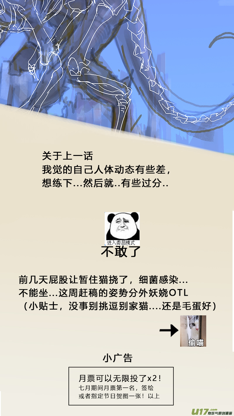 尤克森林 - 48 - 1