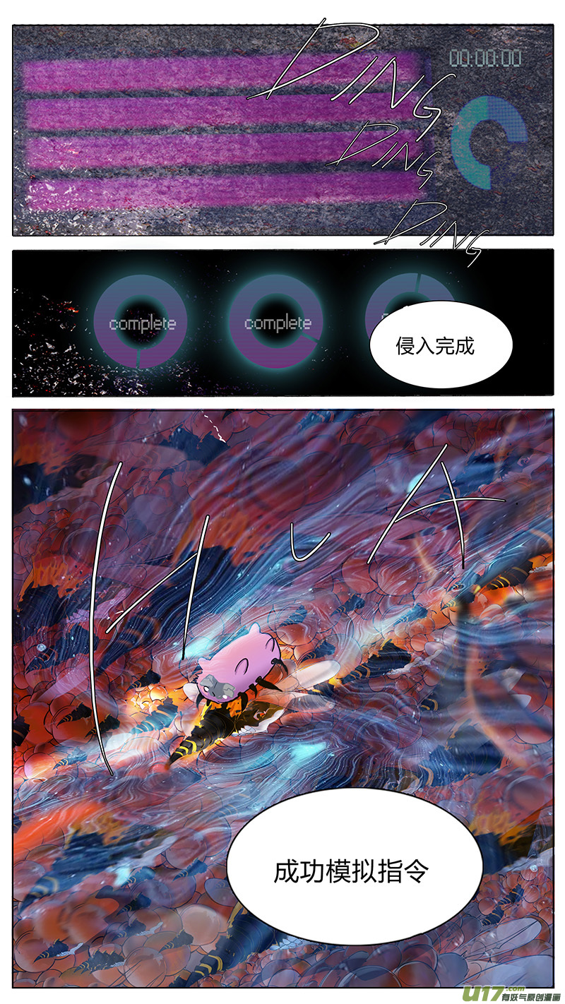 尤克森林 - 56 - 2
