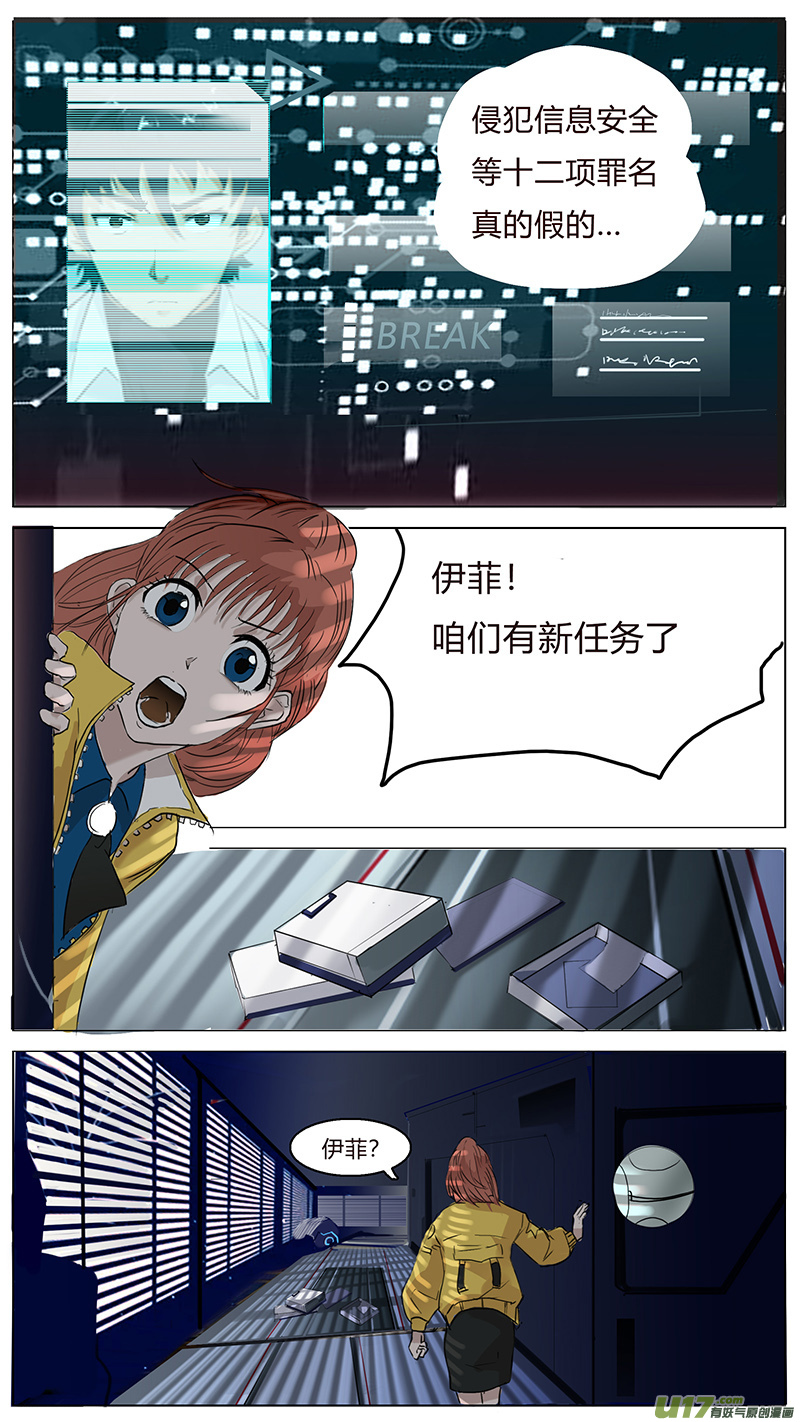 尤克森林 - 07 - 1