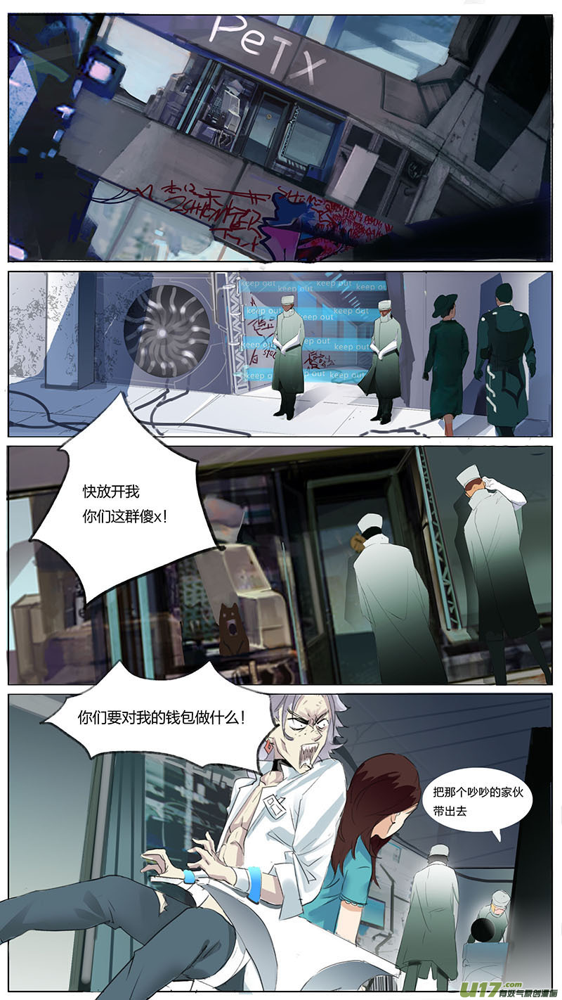 尤克森林 - 07 - 2
