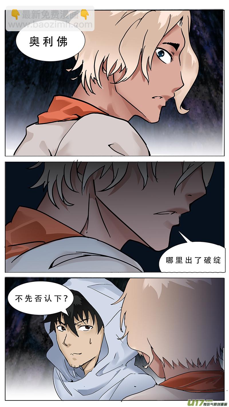 尤克森林 - 71 - 2