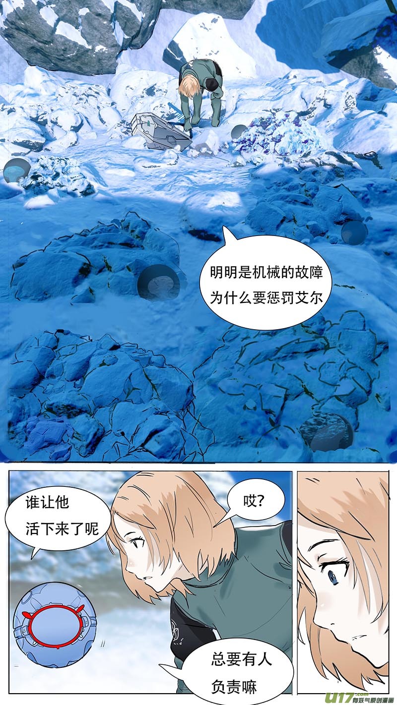 尤克森林 - 87 - 2