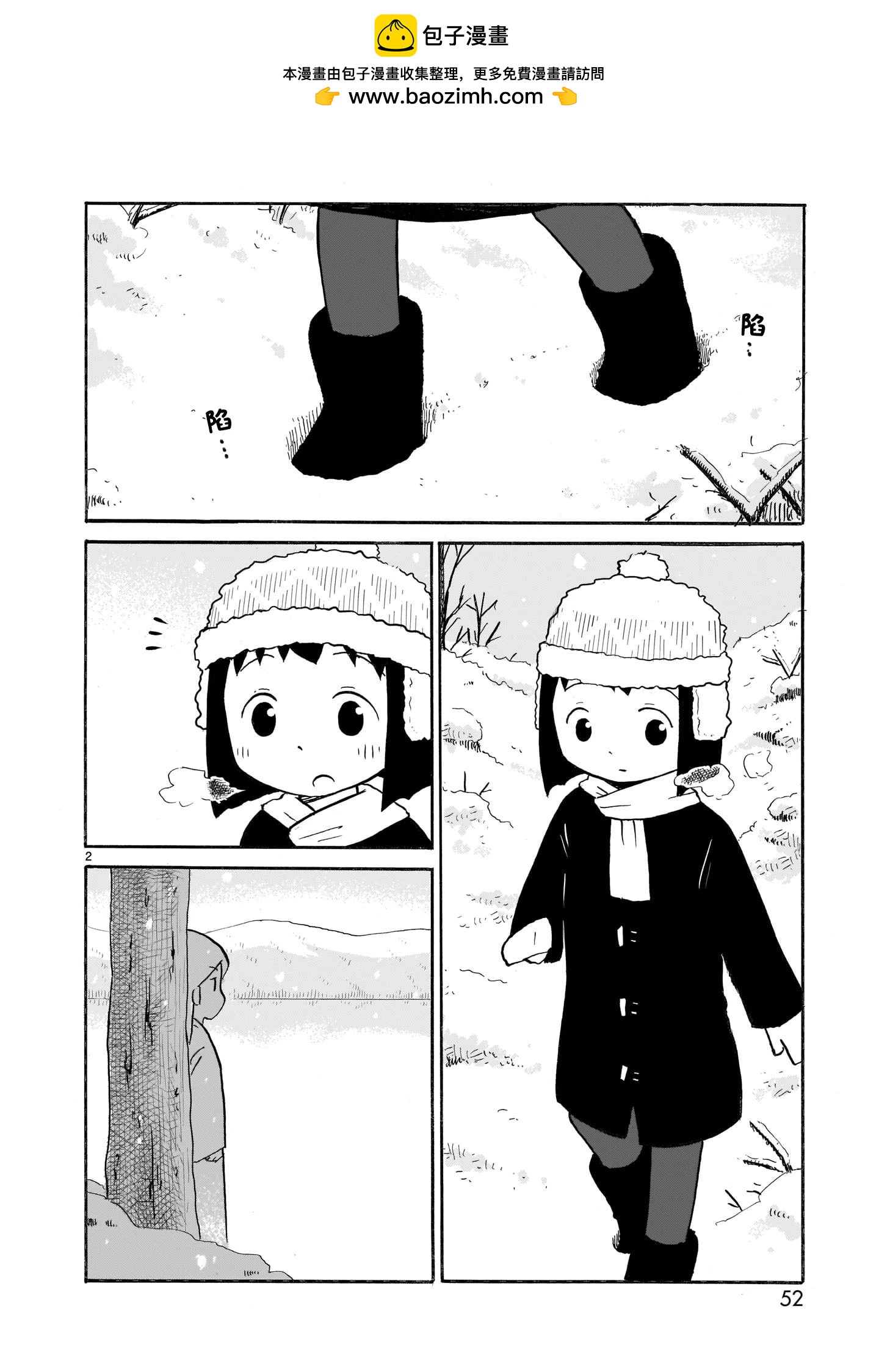 幽靈色的日常 - 第07話 - 2