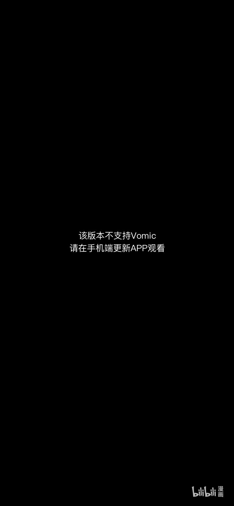 幽冥詭匠 第二季 - 預告 預告：幽冥詭匠驚奇繼續 - 1