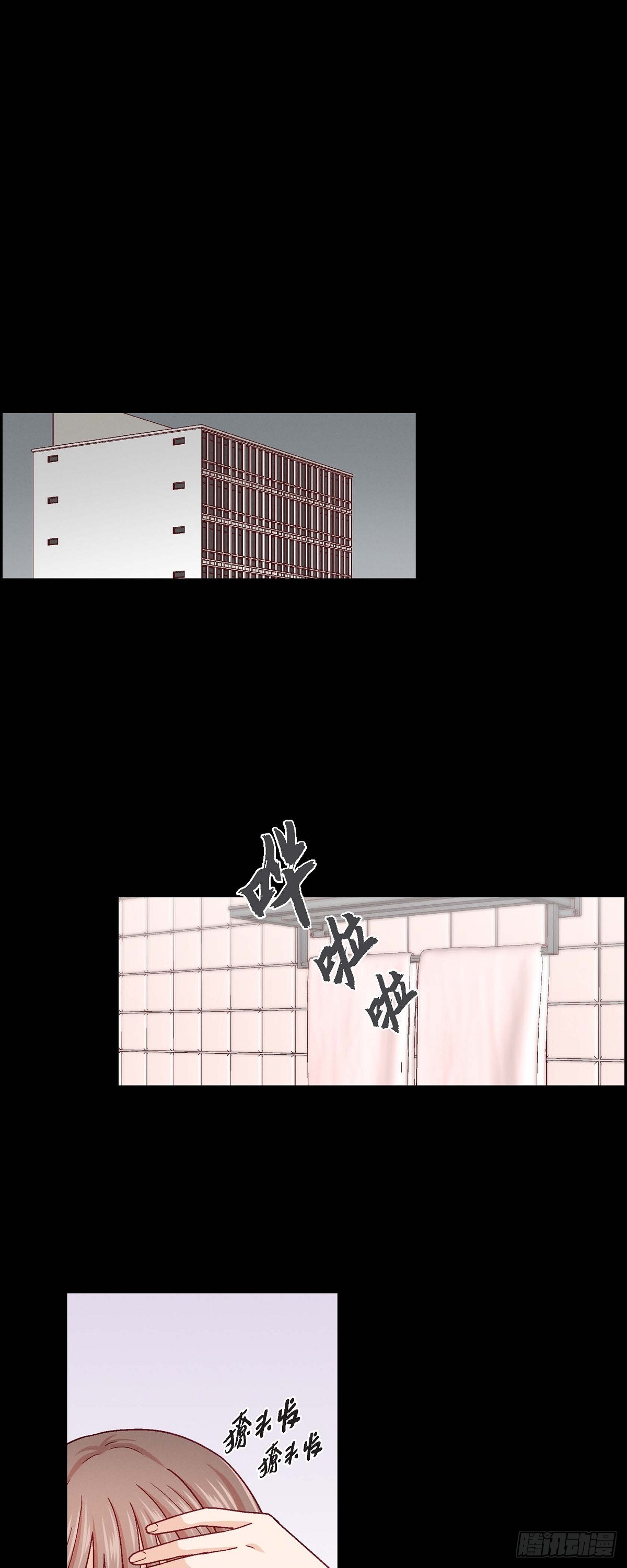 友情进退两难 - 11 原来他记得啊 - 1