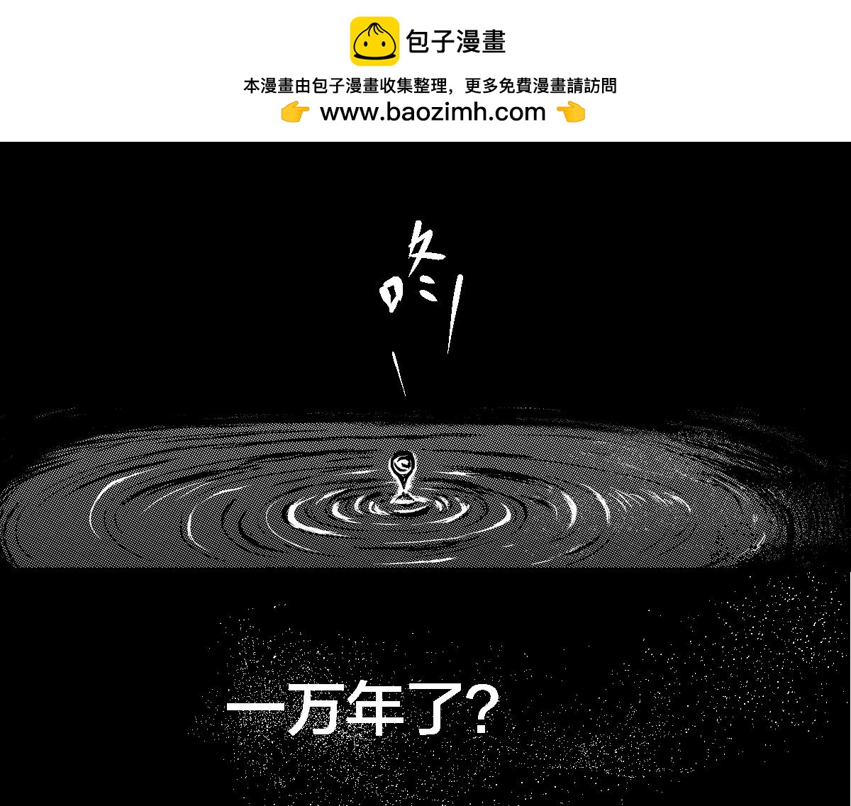 有神守護 - 1(1/4) - 2