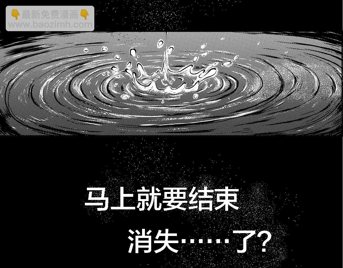有神守護 - 1(1/4) - 3