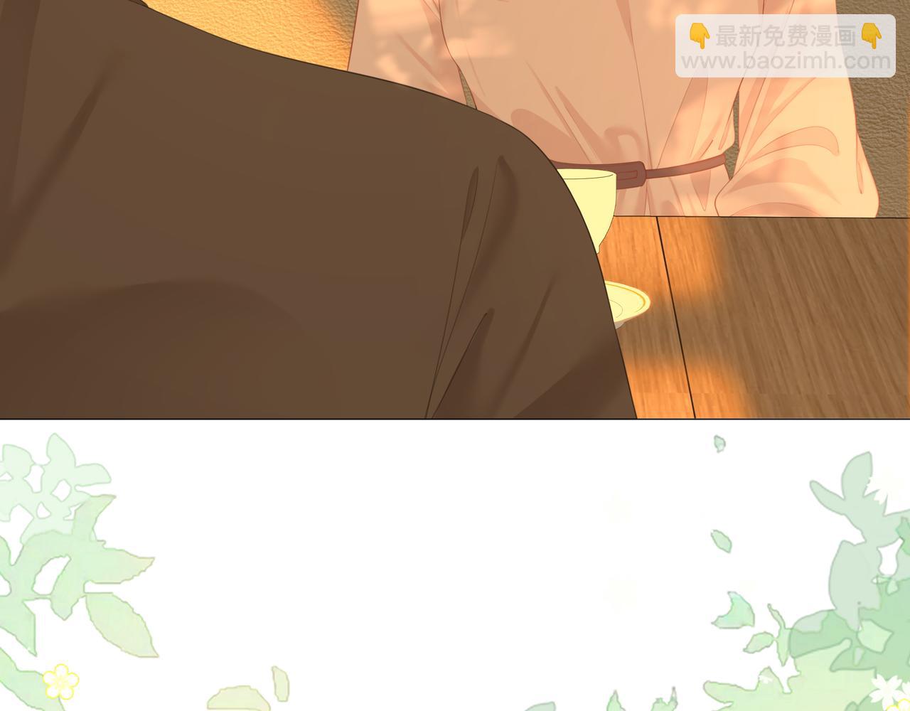 尤物 - 第九十二話 爲了我好？(2/2) - 3