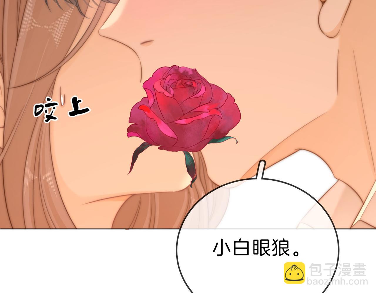 尤物 - 第四十五話 姜迎，我老婆(2/2) - 2