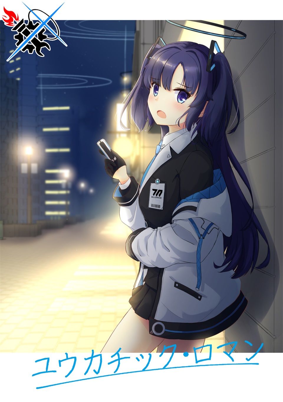 優香・浪漫 - 短篇 - 1
