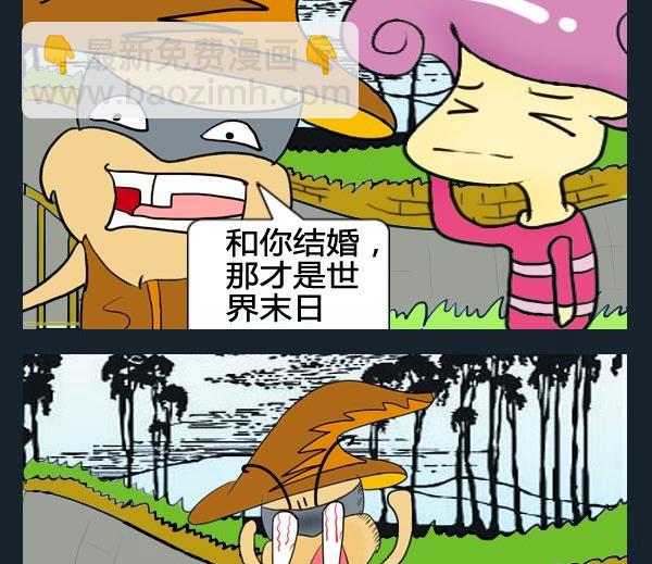 優秀女演員 - 3 結婚 - 1