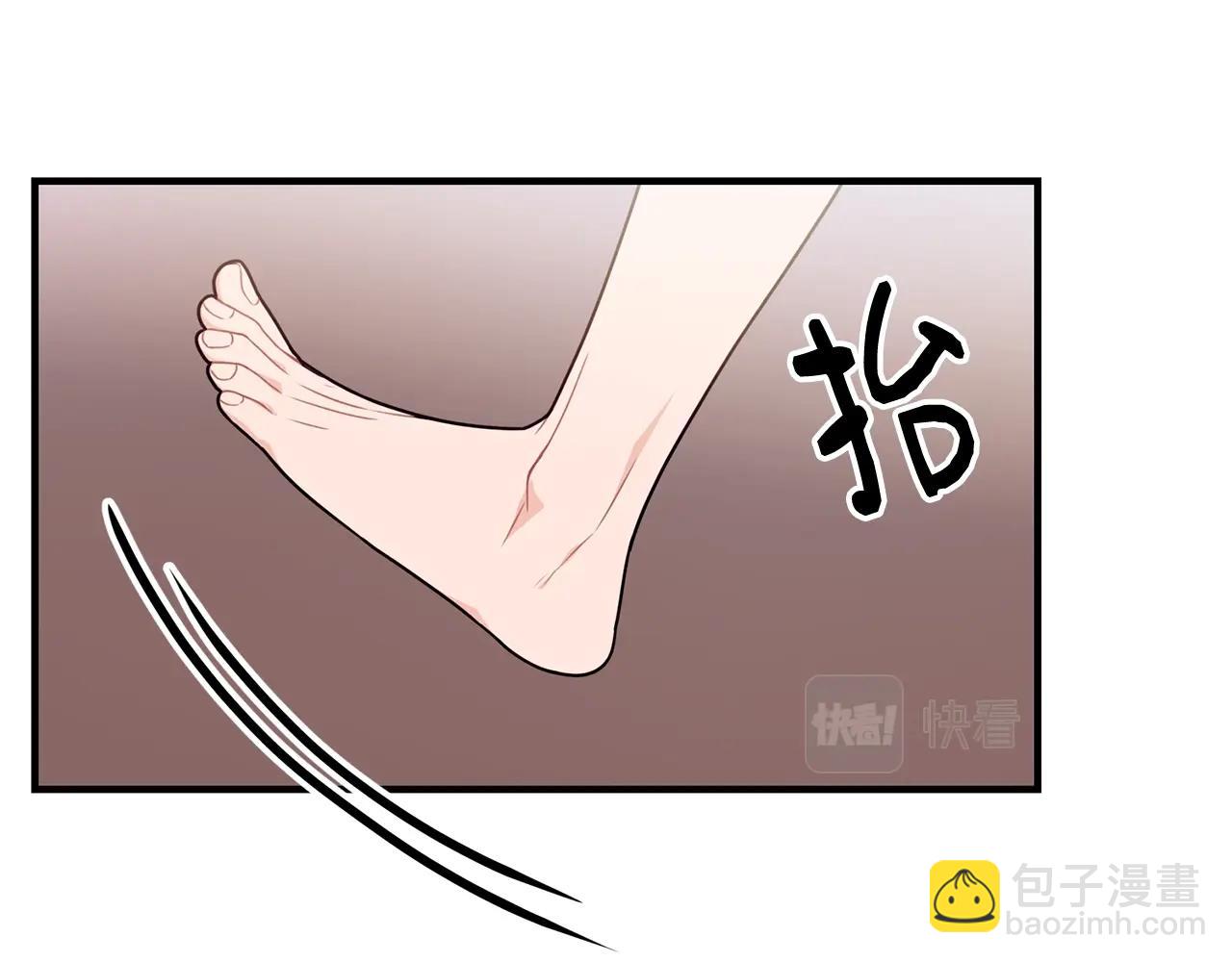 優雅的野蠻大海 - 第24話 除了我(1/4) - 2