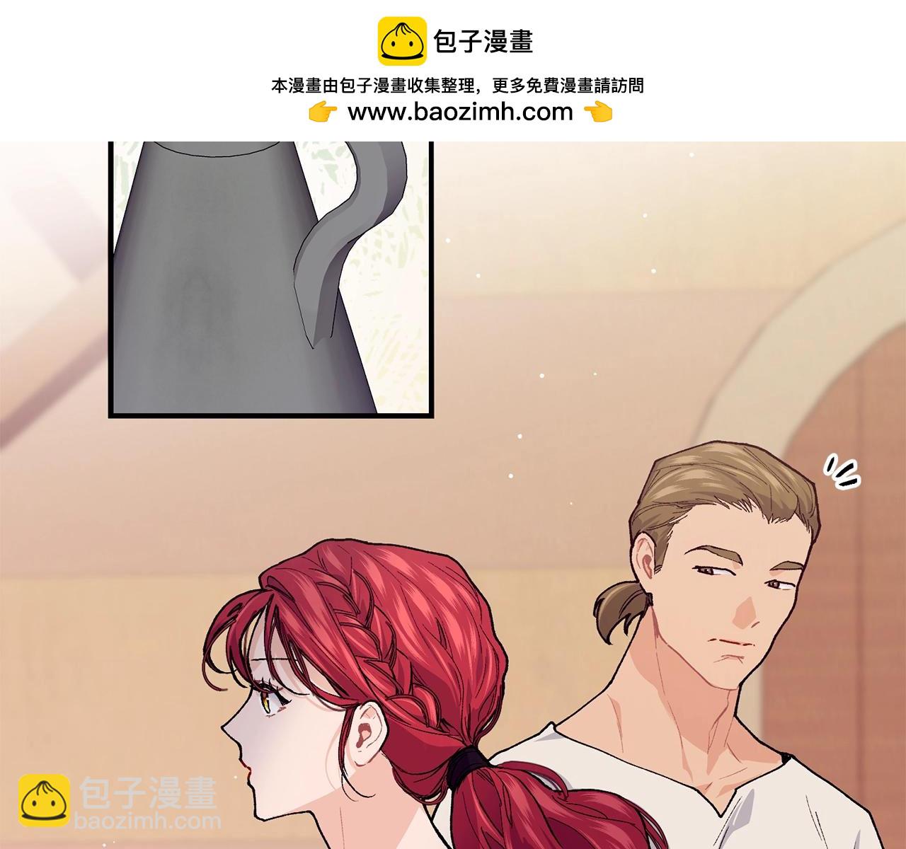 優雅的野蠻大海 - 第46話 險(1/4) - 2