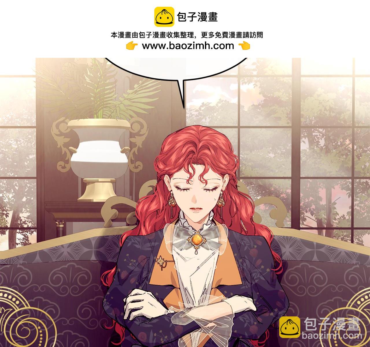 優雅的野蠻大海 - 第56話 開店(1/3) - 2