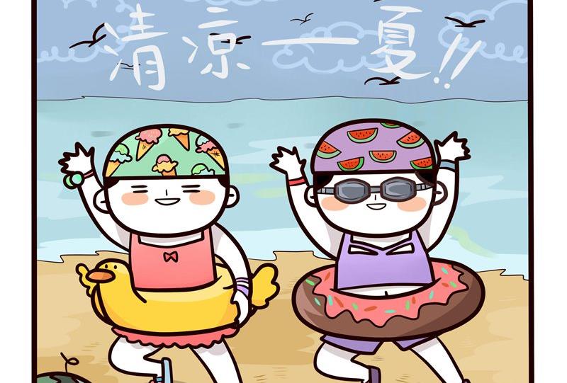 憂鬱日記 - 第51話 清涼一夏 - 4