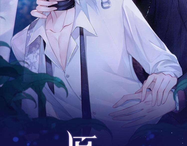 願賭服輸 - 6月19日 即將上線！ - 2