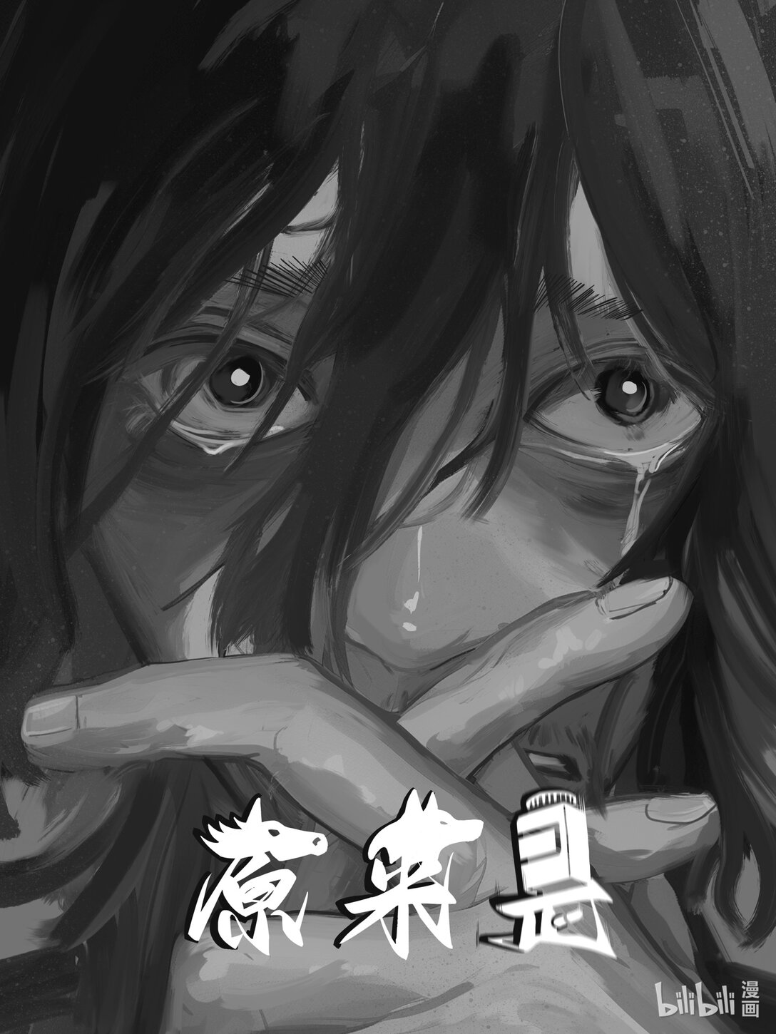 原來是 - 原來是 一部電影，一段人生。 - 1