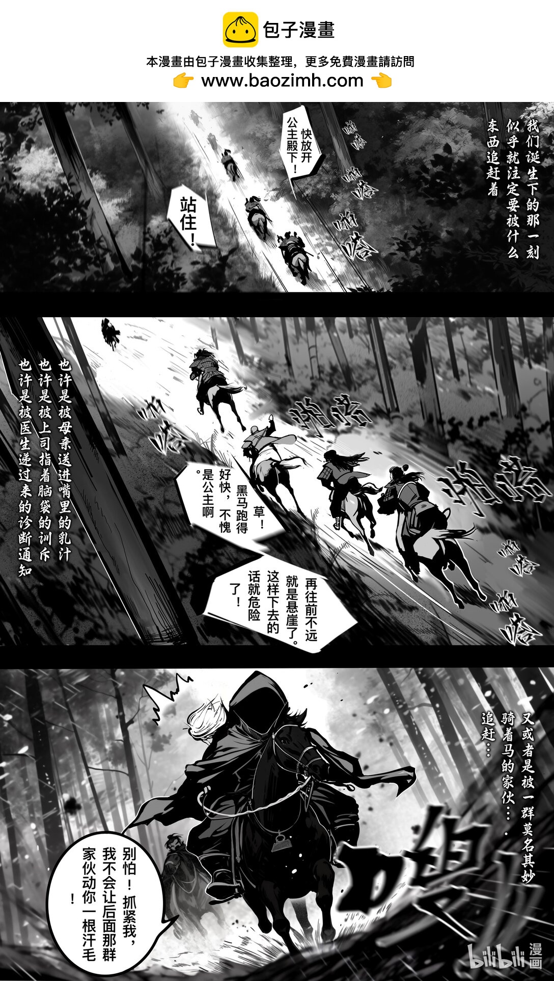 原來是 - 原來是 一部電影，一段人生。 - 2