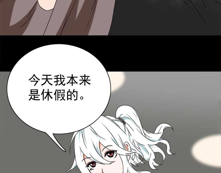 原来我才不是人！ - 05-大开杀戒!(2/2) - 2