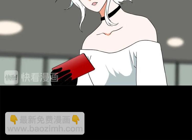 原来我才不是人！ - 05-大开杀戒!(2/2) - 3