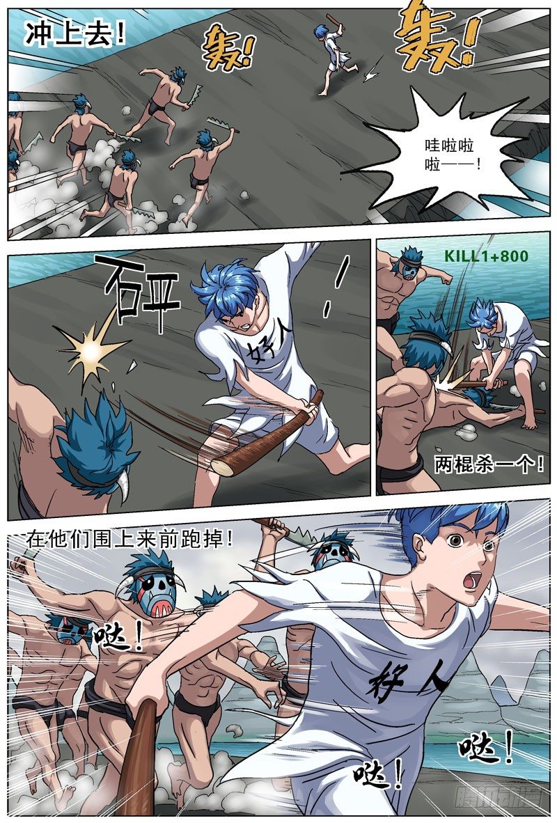原目 - 110品行 - 1