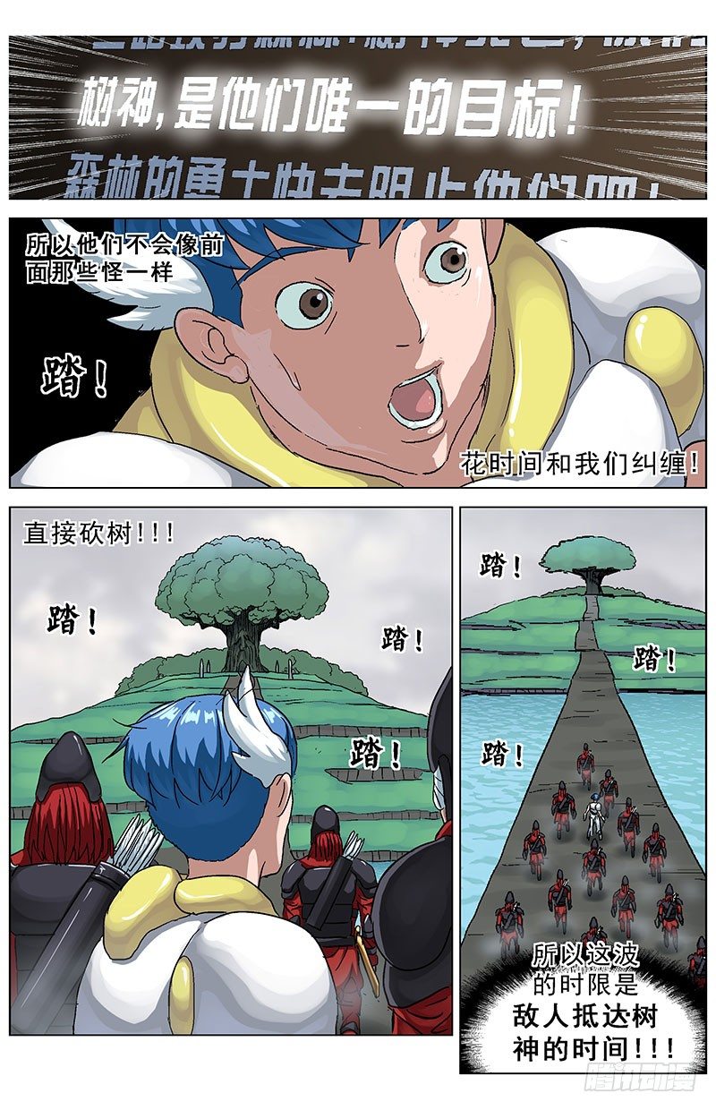 原目 - 126時限 - 1