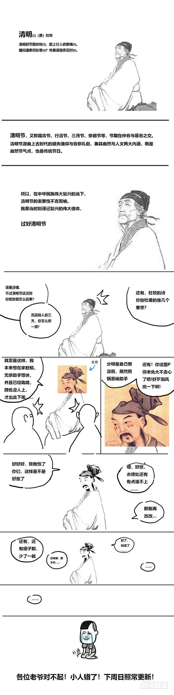 原目 - 通知 - 1