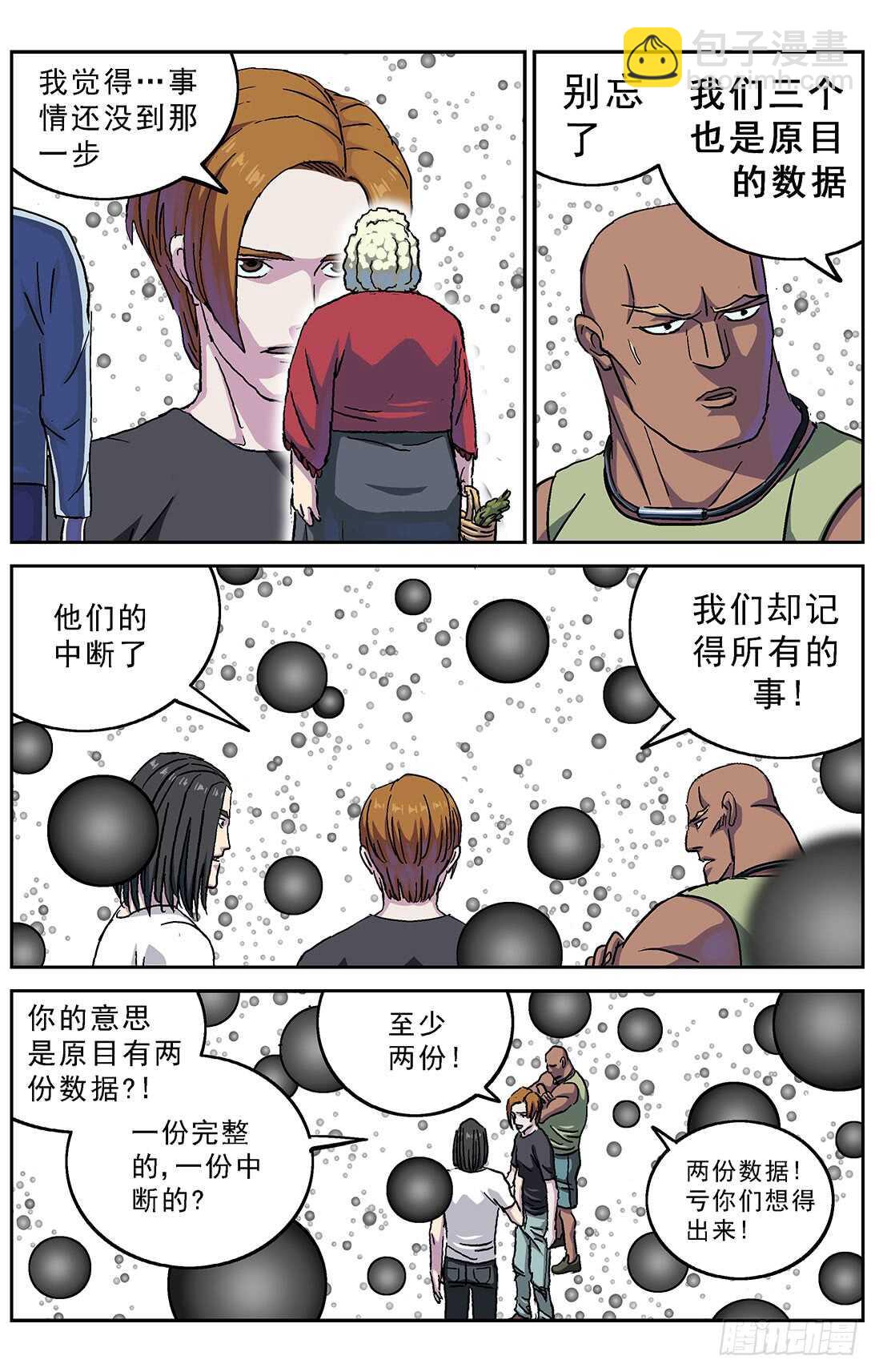 原目 - 271命令 - 2