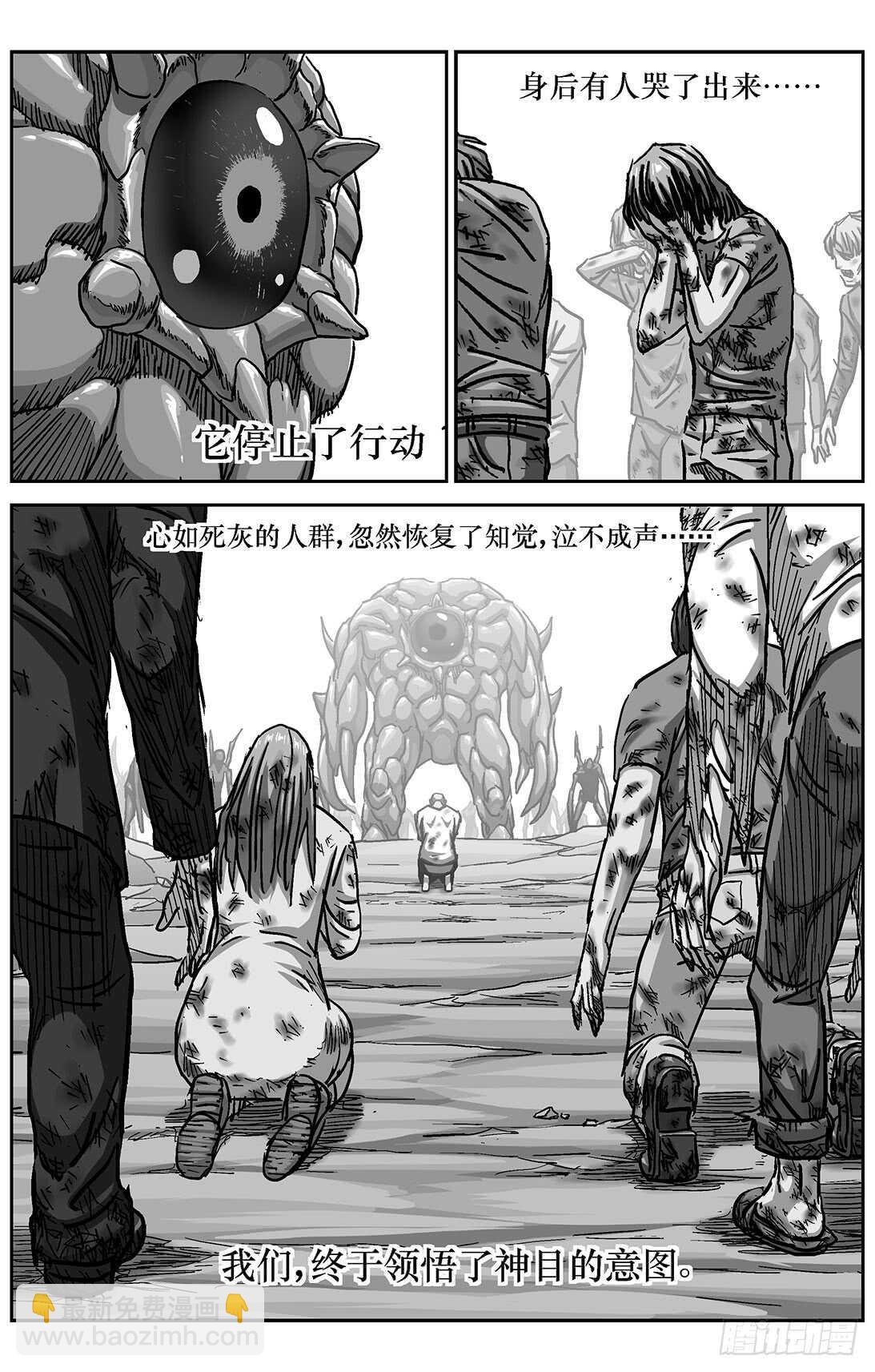 原目 - 287聖光 - 2