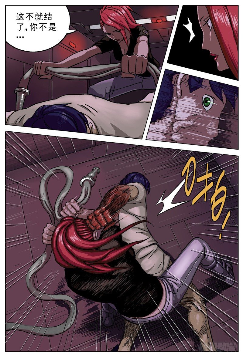 原目 - 033變化 - 2