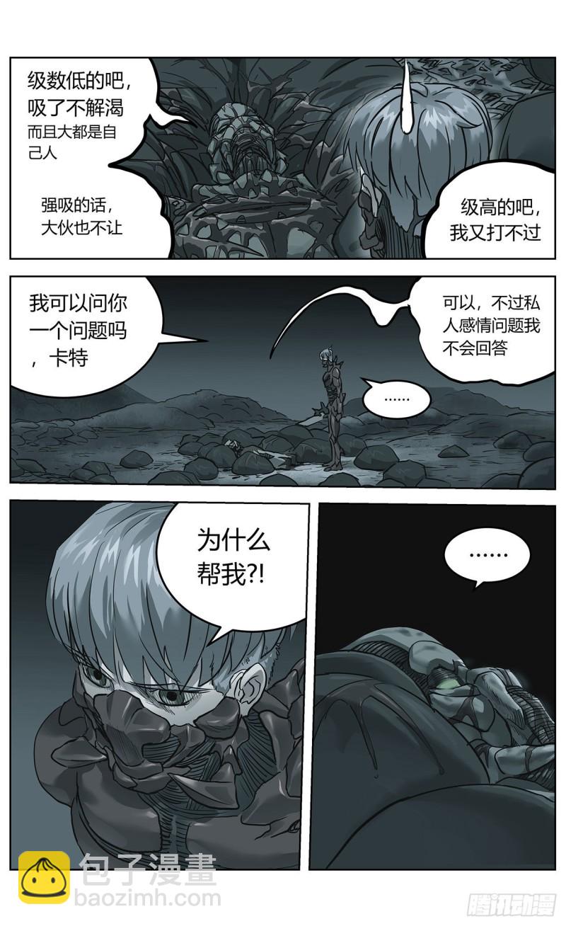 原目 - 374失利 - 2