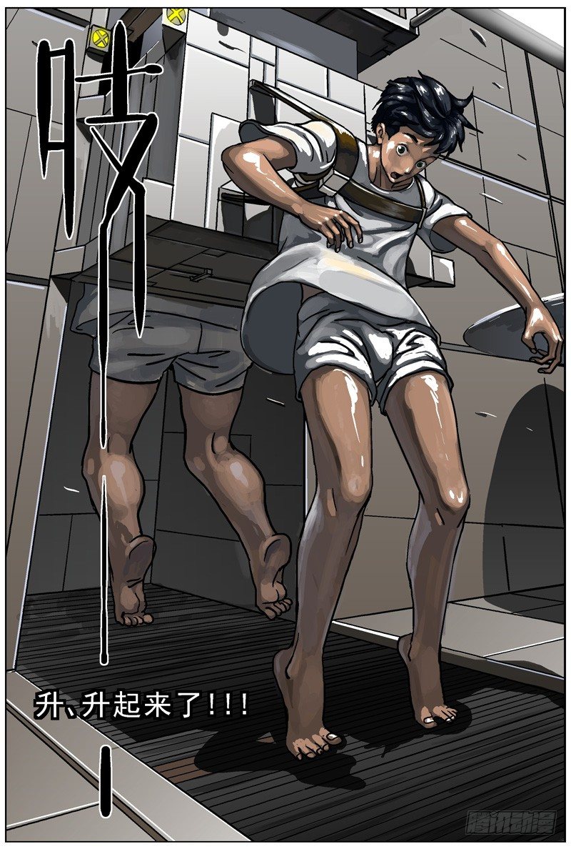 原目 - 005解锁 - 1