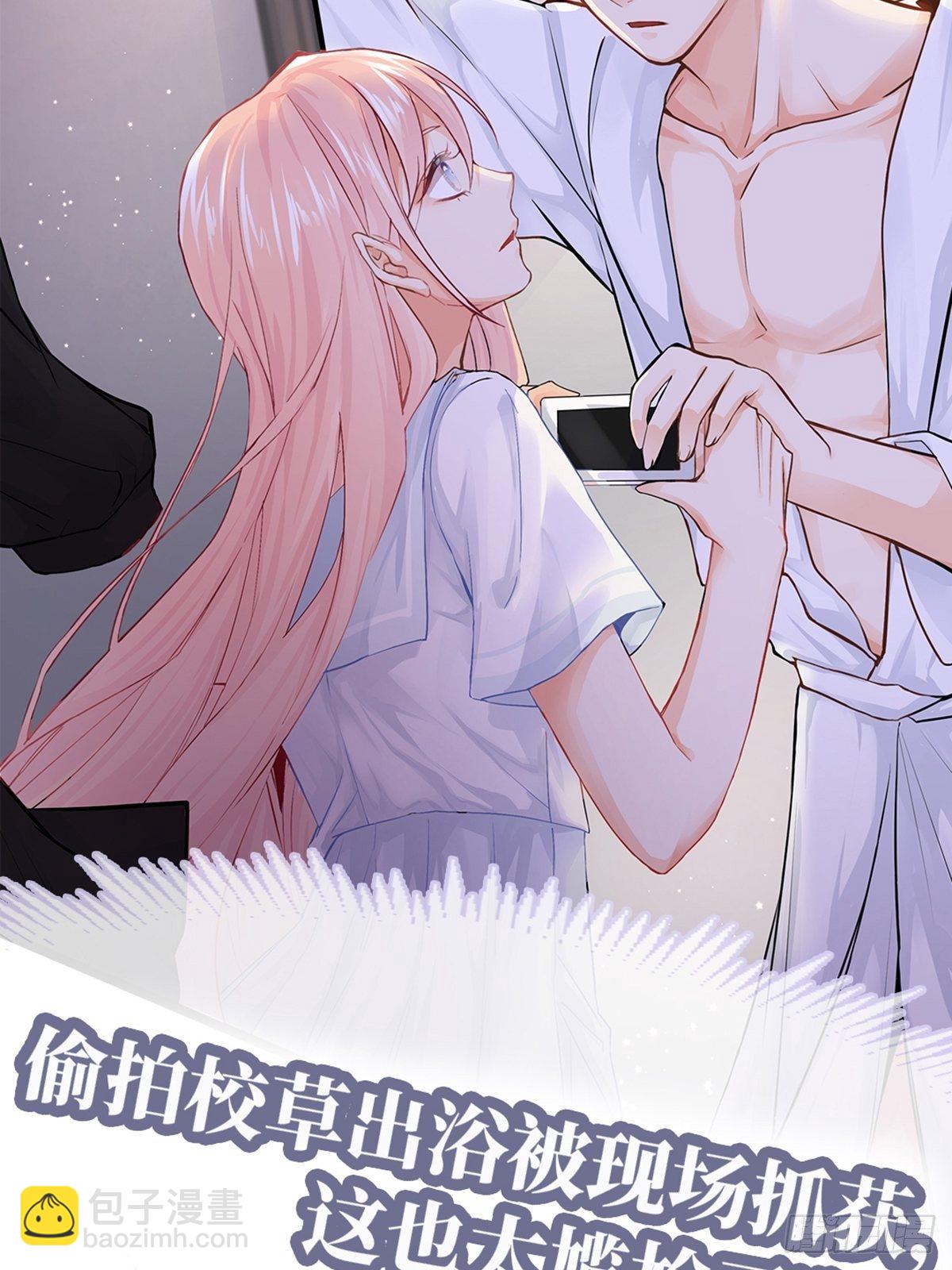 元氣少女戀愛手冊 - 預告-少女和少年的戀愛物語 - 3
