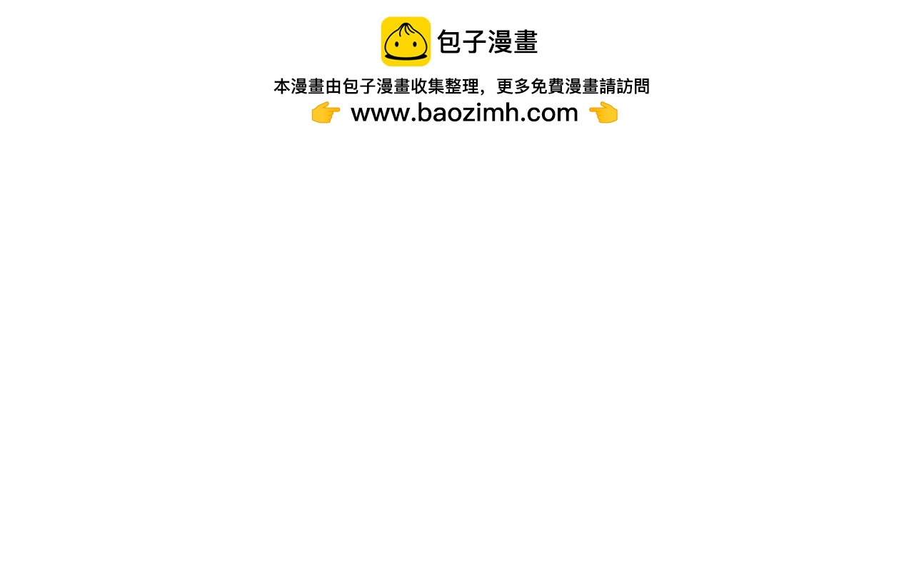 原神·就算變成派蒙也要微笑着活下去~ - 第三話 種子(1/2) - 2