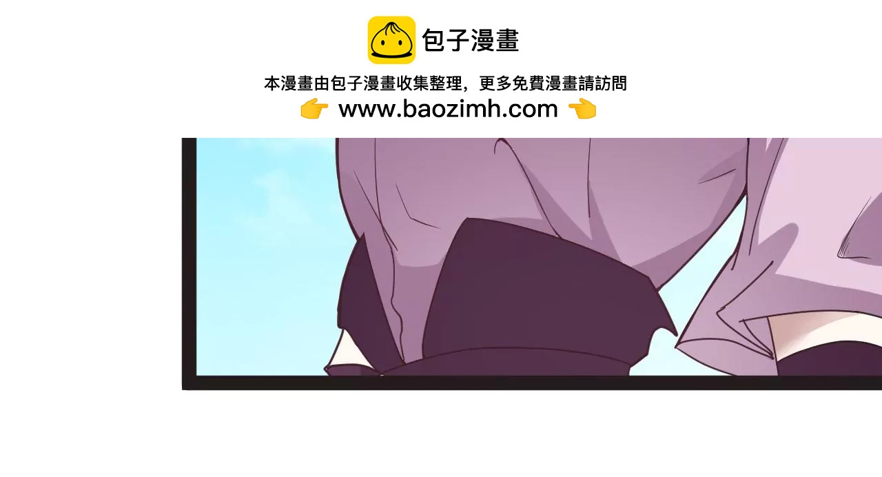 元始不滅訣 - 突破極限(1/2) - 2