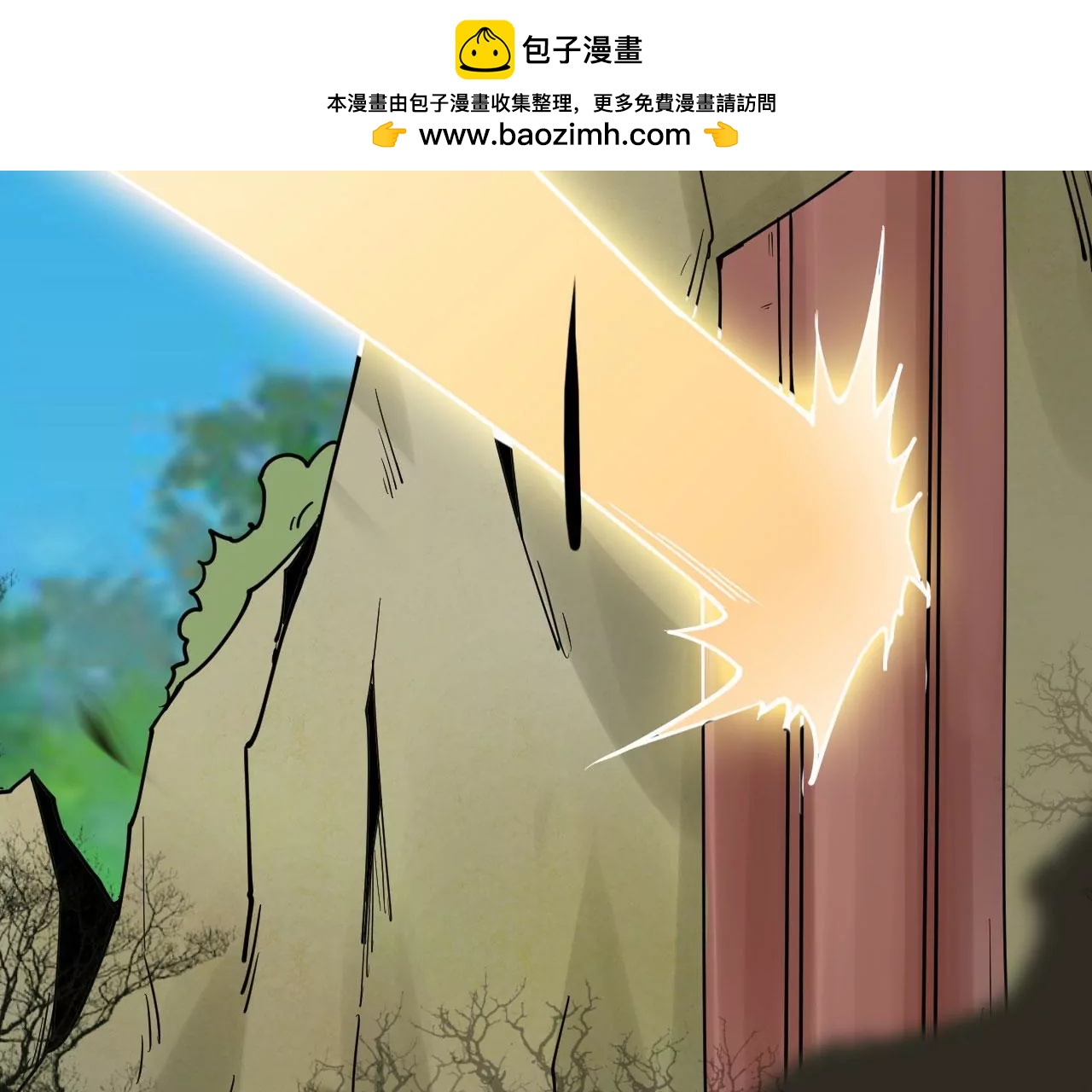 元始不滅訣 - 神兵到手(1/2) - 2