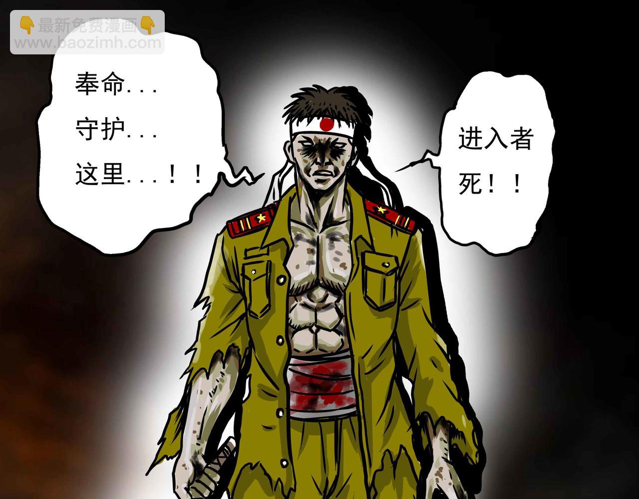 元叔講古 - 三十八章 - 3
