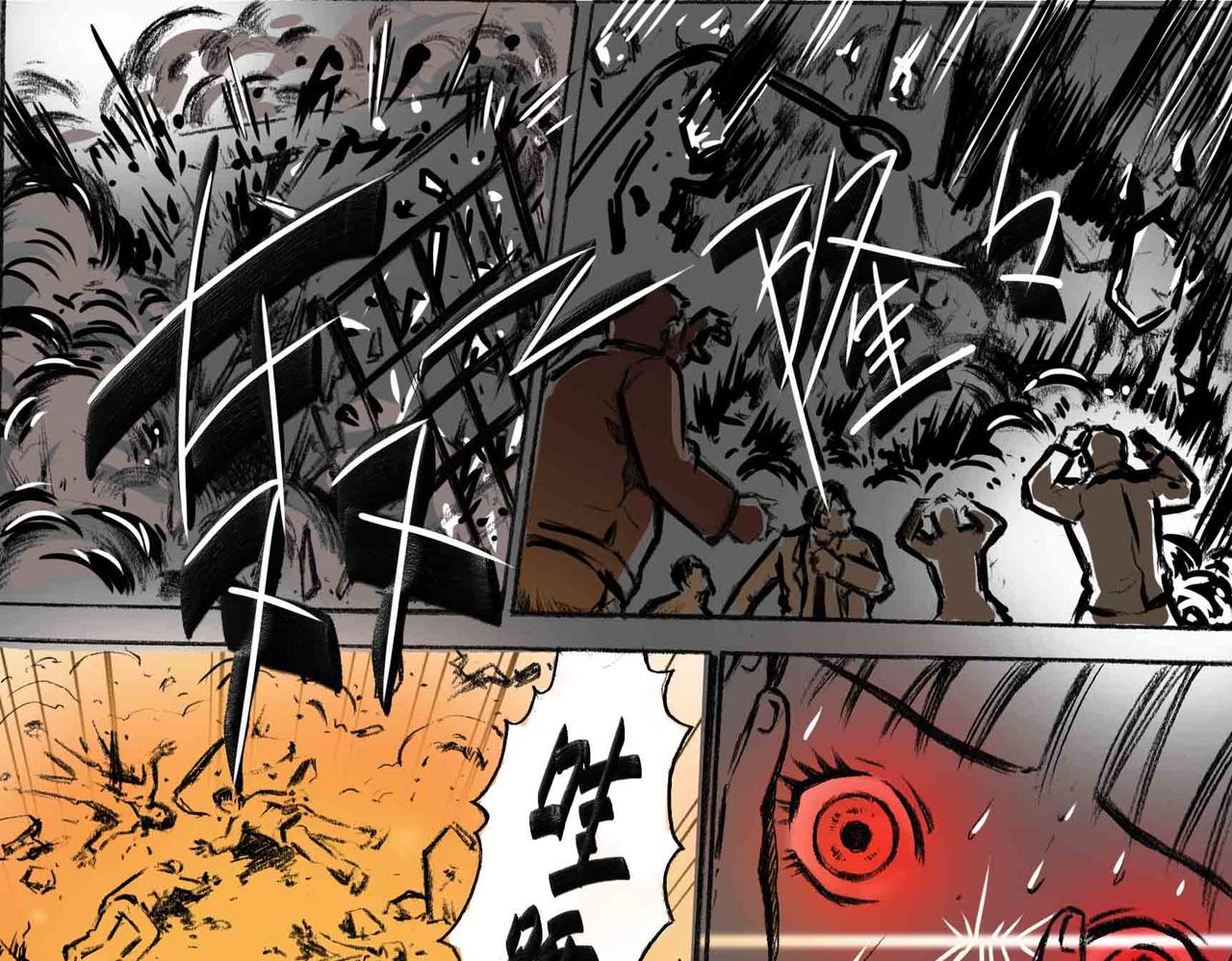 元叔講古 - 四十章 - 3