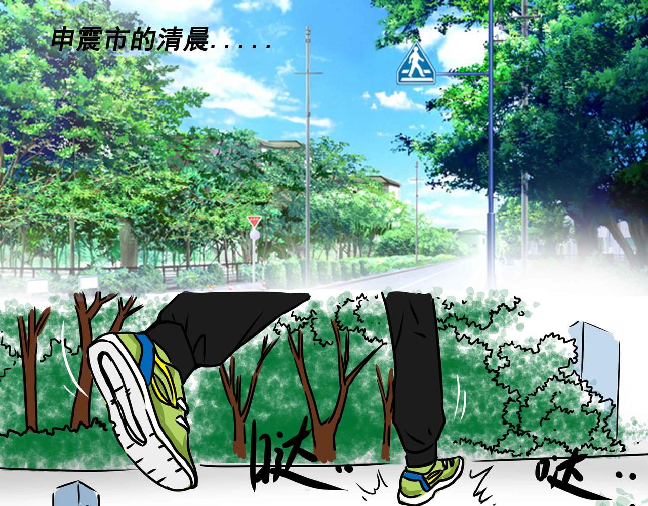 元叔講古 - 五十二章 - 3
