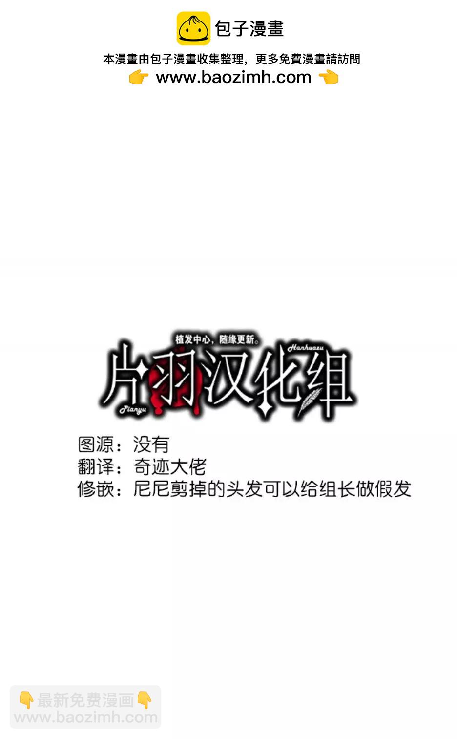 遠藤靖子隱匿於夜迷町 - 第12話 - 2