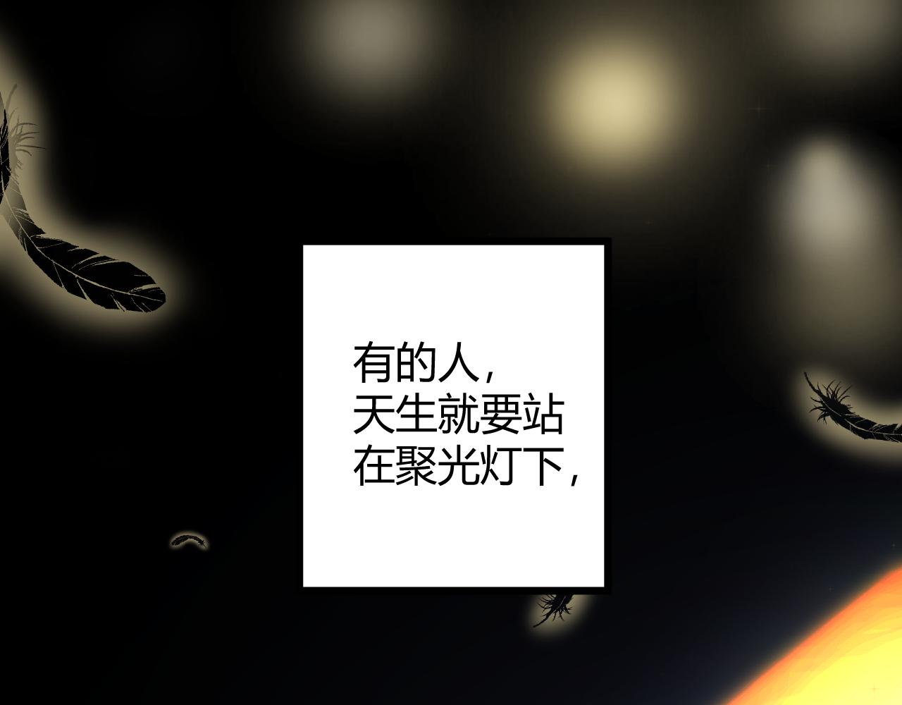 鴛鴦奶茶 - 我們喜歡同一個人(1/2) - 1