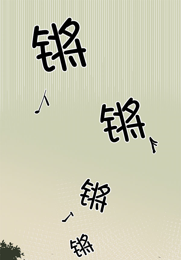 願與你共度餘生 - 第19話(1/2) - 1
