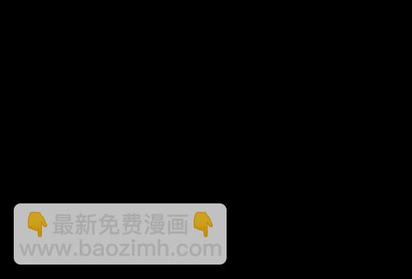 原住民逗比漫畫 - [第247話] 疫鬼（3）(2/4) - 3
