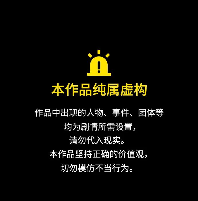 原住民逗比漫畫 - [第337話] 挖墓（1）(1/3) - 1
