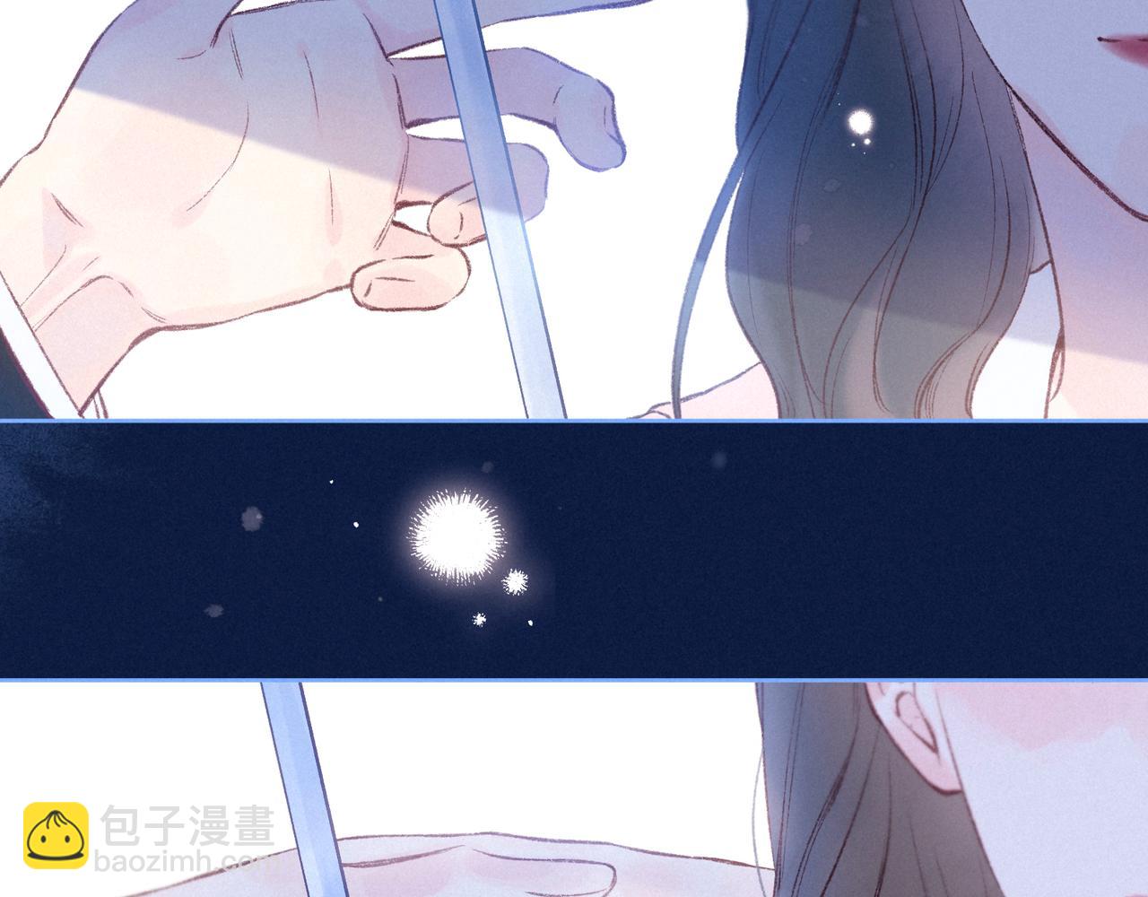 雨川物語 - 第45話 約會約會！(3/3) - 1