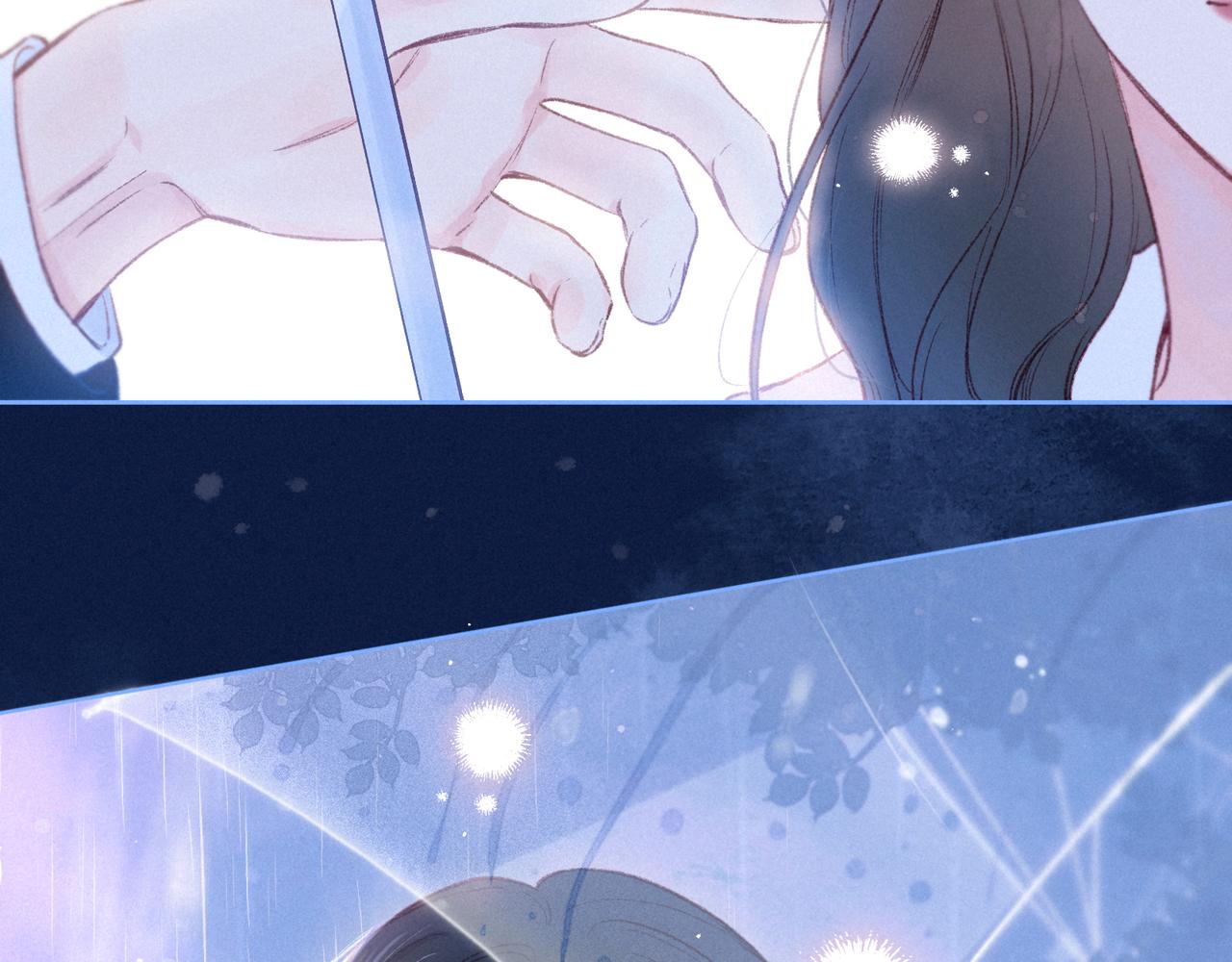 雨川物語 - 第45話 約會約會！(3/3) - 2