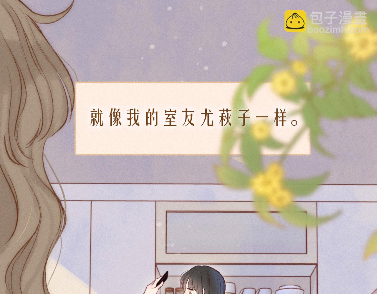 雨川物語 - 大學篇 距離(1/3) - 3