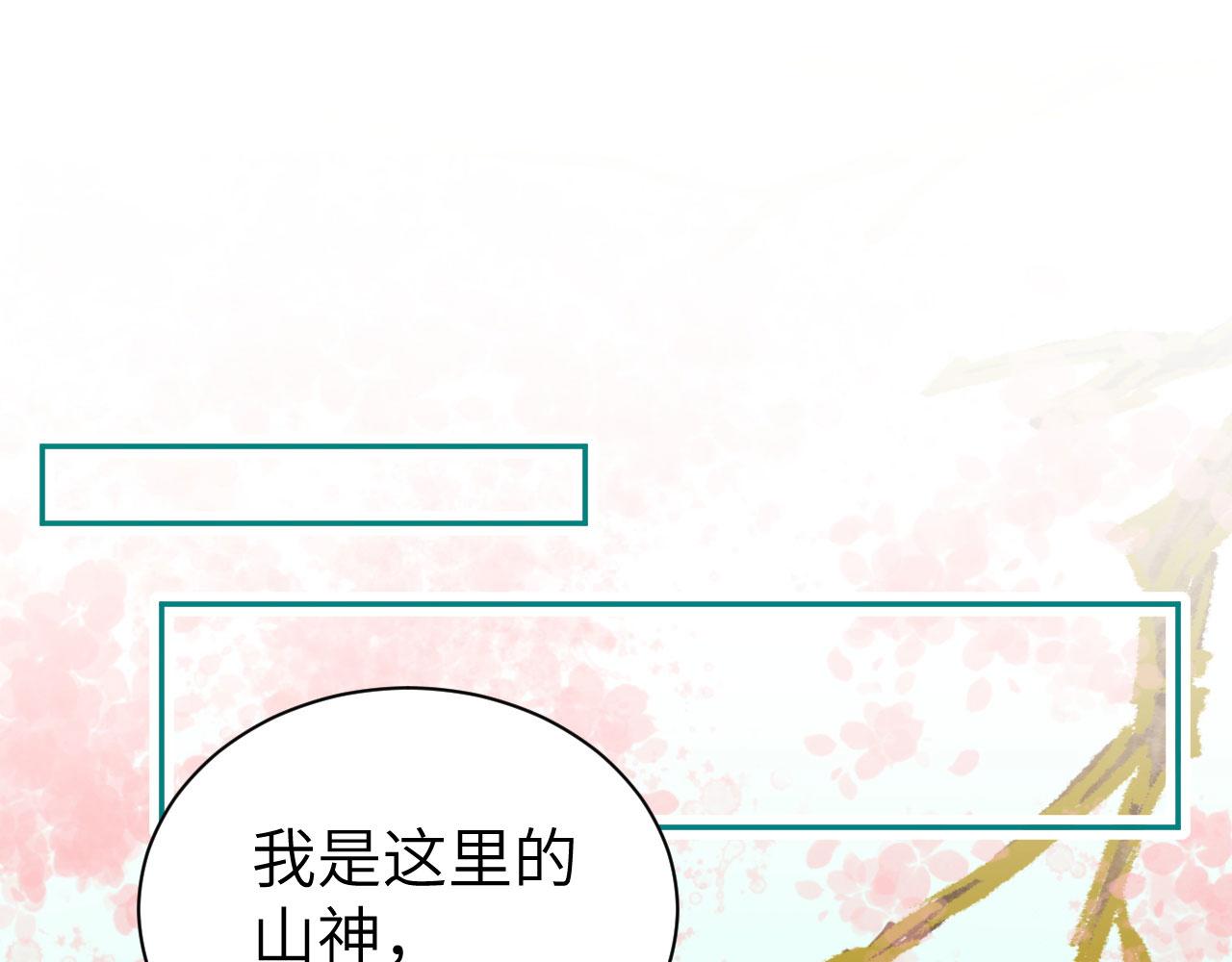 遇春 - 遇春(2/7) - 3