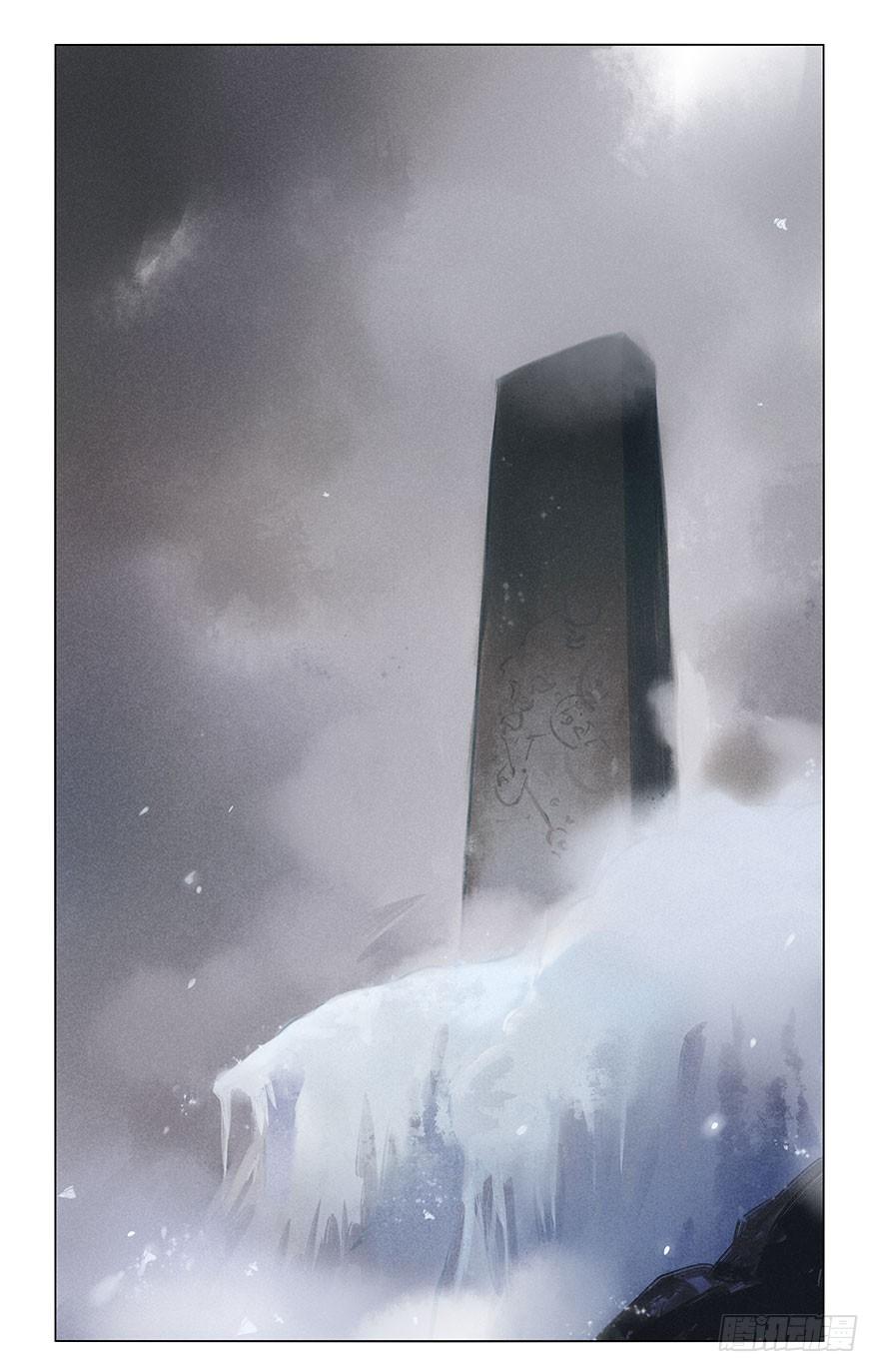 月潮荒歌 - 031：初雪 - 2